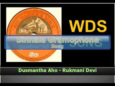 Dusmantha Aho - Rukmani Devi