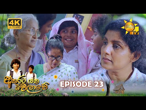 Hiru TV