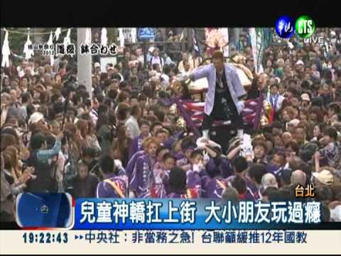 北投溫泉季開跑! 泡湯住宿好康多