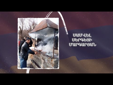 Ձեզ բացակա չենք դնի․ Սամվել Մարգարյան