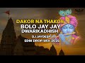 Dakor Na Thakor X Bolo Jay Jay Dwarikadhish Powerful Gujarati EDM Remix 2025 DJ Jaydeep