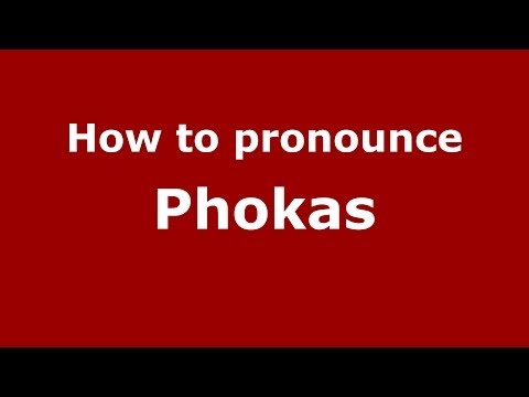 How to Pronounce Phokas - PronounceNames.com