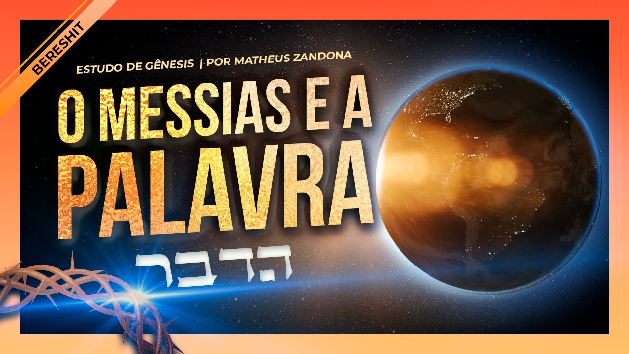 O Messias e a palavra — Parashá Bereshit 2022/5783 — Prof. Matheus Zandona