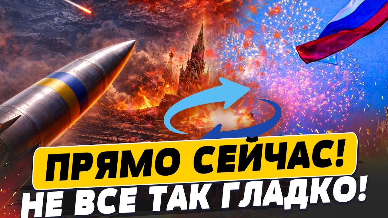 🚨СЕЙЧАС! ДЕНЬ россии: ВСЁ ОТМЕНИЛИ! УДАР?! ГРОМКОЕ ЗАДЕРЖАНИЕ СОТРЯСЛО КРЕМЛ