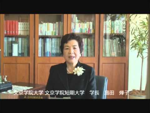 コミュニケーション社会学科 卒業生へのメッセージ
