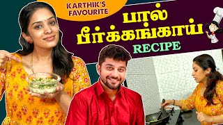 Karthik-ஓட Favorite பால் பீர்கங்காய் Recipe ❤️ | Diya's Kitchen 👩🏻‍🍳 | Diya Menon