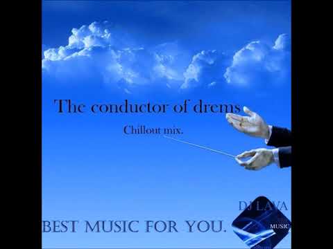 DJ Lava - The conductor of dreams [Chillout, Ambient]