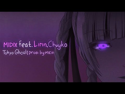 Midix feat. Lirin, Chuyko - Tokyo Ghoul (prod. by Midix)