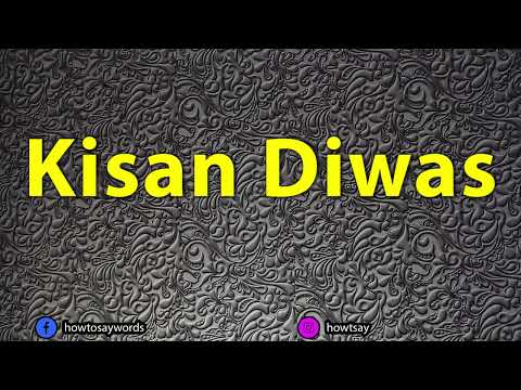 How To Pronounce Kisan Diwas