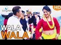 Wala Wala - Bijaya Thokar and Jitu Lopchan | New Tamang Lok Selo Song 2017