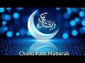Https Taj Ass Us Com Wp Content Uploads 2022 04 Ramzan Ka Chand Mubarak Status Chand Raat Mubarak