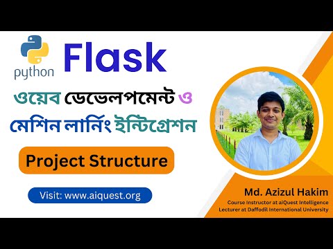 01 Python Flask Bangla Tutorial Web Development with Machine Learning Model Deployment Overview