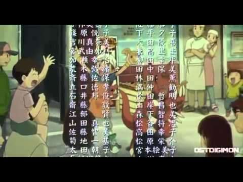 Digimon Tamers - Digimon Runaway Express (Yuuhi no Yakusoku)