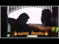 Tirunelveli Gethu WhatsApp Status Video