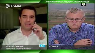 ΘΕΣΑΛΩΝ ΓΗ ΚΩΣΤΑΣ ΣΚΡΕΚΑΣ 04 05 2020