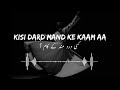 Kisi Dard Mand Ke Kaam Aa Heartfelt Melody Kalaam Hazrat Attaullah Sattari