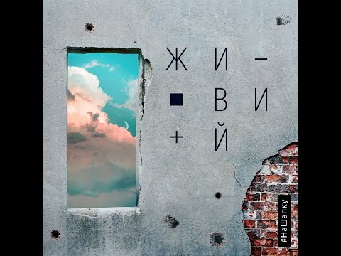 0 Man-Gust feat. Viktor Pavlik - I Saw My Coming Day (cover) — UA MUSIC | Енциклопедія української музики
