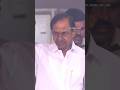 Voteforcar ️ Telanganaelections2023 Brsparty Youtubeshorts Trendingshorts Telugu Telangana