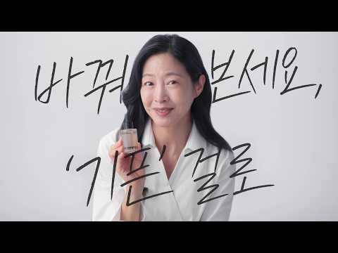 브랜드 영상