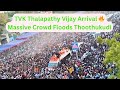 TVK Thalapathy Vijay Arrival Massive Crowd Floods Thoothukudi