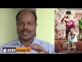 Eetti Aka Eeti Tamil Movie Review By Jackiesekar For Jackie Cinemas