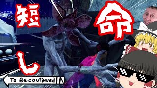 [ゆっくり実況]読み合いに負けたらキラーがハグしてくれるってよ？”Dead by Daylight”パート１３