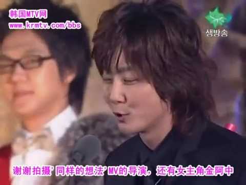 051127 2005 MKMF Shin Hyesung cut