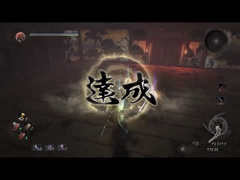 Nioh[#23] Okatsu