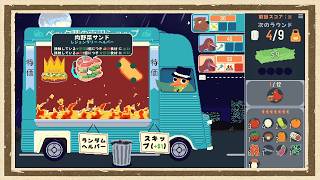 【オムレツにそれ入れる？】◆何も知らない友人にゲームを送りつけて遊んでもらうシリーズ◆part3