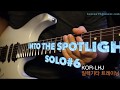 Troy Stetina Into The Spotlight Guitar Solo