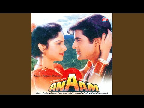 O Jane Jana Kitna Pyar Tumhe (Female)