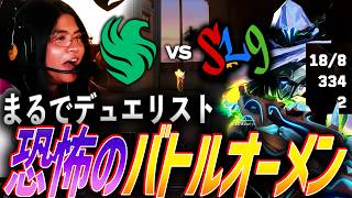 【進撃】まるでデュエリスト。恐怖のバトルオーメン【VGC 2026 Pacific Day2 - FLC vs SL9】