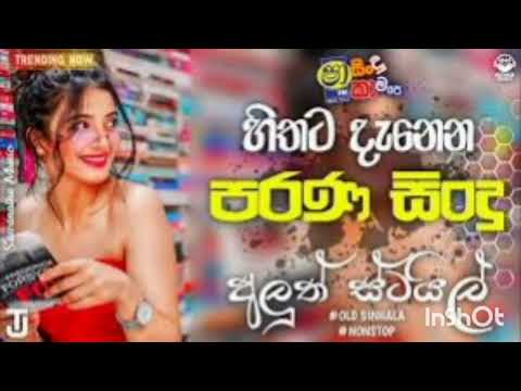 Ira Basa yana Handawaka....