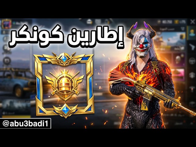حساب عالمية كل مسح  +اسلوب خرافي