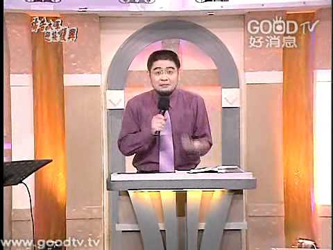 禱告大軍迎接復興2012-04-26~貼近主的心