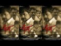 Dhag Marathi Movie धग मराठी चित्रपट राष्ट्रीय पु�