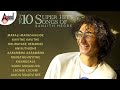 Sanjith Hegde Kannada Top 10 Hit Songs ಸಂಜಿತ್ ಹೆಗ್ಡೆ ಟಾಪ್ 10 ಸೂ�