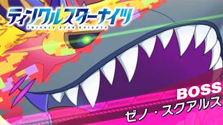【クルスタ】種族交流会  ゼノ・スクアルス【超地獄級】何時もの人間パで攻略！【ティンクルスターナイツ】