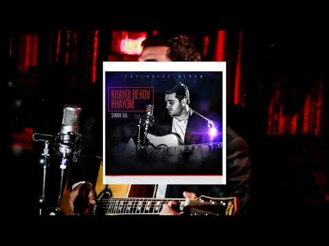 Khayom Khayolbekov - Labhoi Sardam Jon Girift | Хайём Хаёлбеков - Лабхои Сардам (Official Audio)
