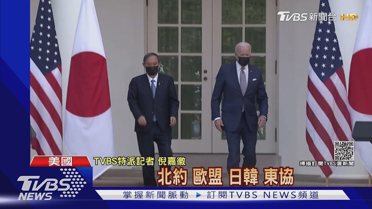 美國積極拉攏盟友　白宮印太官員：讓大陸火燒心
