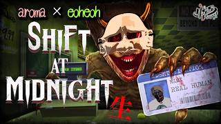 客が人間か怪物を判断しながらガソリンスタンドで働く【Shift At Midnight】
