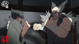 Jin Kazama Fights His Grandfather | Tekken: Bloodline | Clip | Netflix Anime