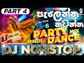 Party Dance Mix 6 8 Dj Nonstop Part 4 Hindi Tamil Songs Remix New Dj Nonstop 2024 DJ EVIN