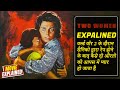 Two Women Movie 1960 Movie Explained In Hindi Two Women Full Movie Explain
