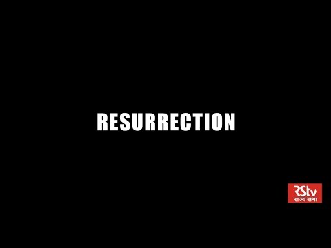 RSTV Documentary - Resurrection