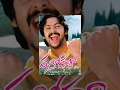 Manohara Raara Telugu Full Movie Sriram Sangeetha Samvithra