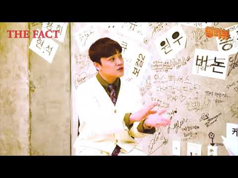 [ENG] CHOI YOUNGJUN on IZ*ONE in 200403 THE FACT Interview