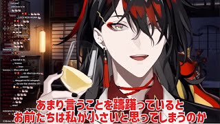 ヴォックスの「アレ」のサイズが公開された回【にじさんじEN/切り抜き/日本語字幕/ヴォックス・アクマ】