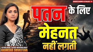 The Biggest Lie Social Media Told You About Planet Surya | Akanksha Srivastava