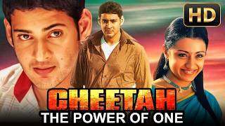 Cheetah: The Power Of One